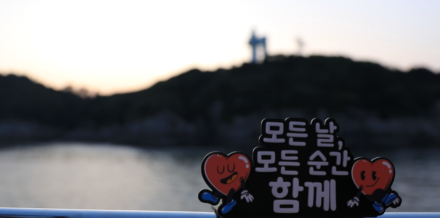 [불꽃]별빛속선상불꽃투어