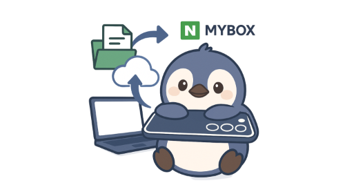 데이터 백업 신청