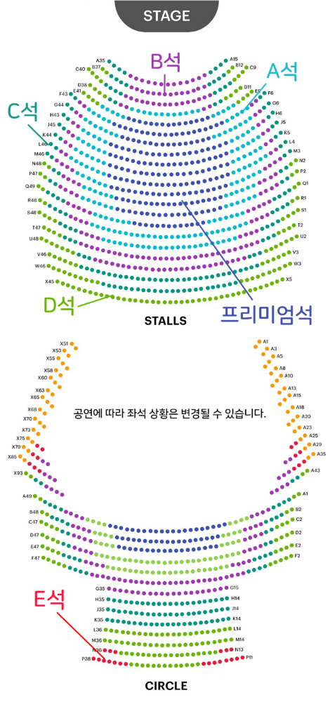 7-8월 시드니 오페라 피가로의 결혼 The Marriage of Figaro