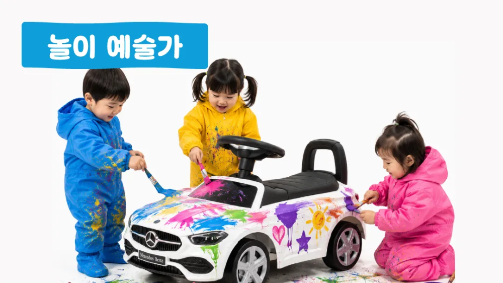 놀이 예술가_ 썸머 트립(7월)