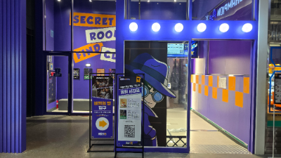 학교 앞 떡볶이