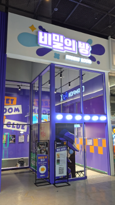 학교 앞 떡볶이