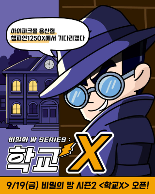 학교 앞 떡볶이